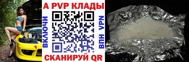 Alfa_PVP СК КРИС  где купить наркоту  Рыбинск 