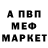 АМФЕТАМИН Розовый Ian Kirkpatrick