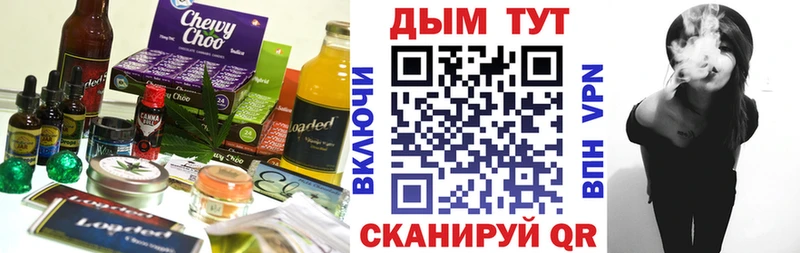 Cannafood конопля Рыбинск