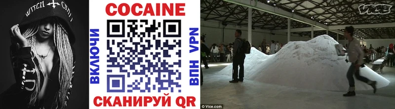 КОКАИН 98%  Рыбинск 
