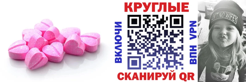 ЭКСТАЗИ louis Vuitton  Рыбинск 