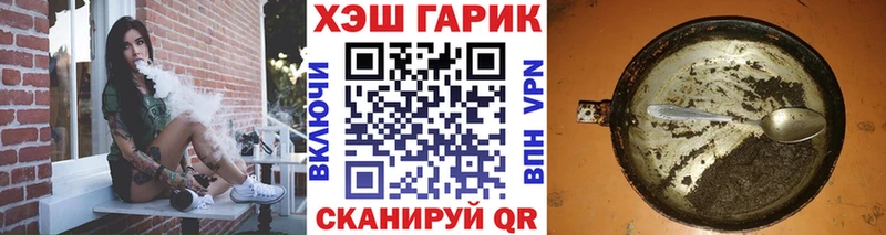 ГАШИШ Premium  Рыбинск 