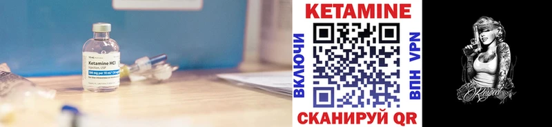 наркотики дарк нет Telegram КЕТАМИН ketamine Рыбинск