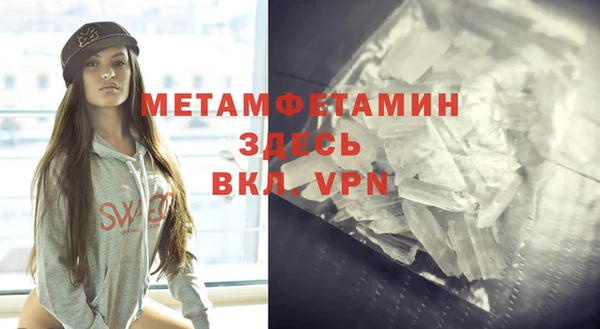 мефедрон VHQ Горнозаводск