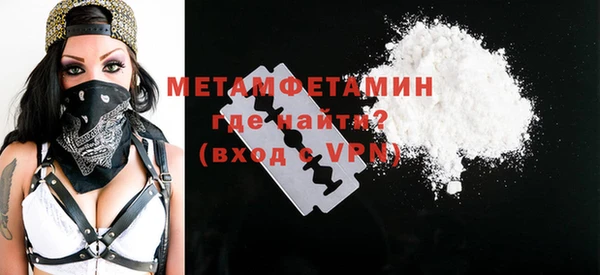 мефедрон Гусев