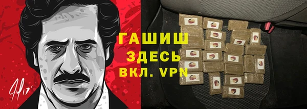 спайс Гусиноозёрск