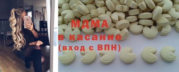 мефедрон Гусев