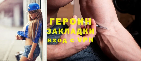 сатива Гусь-Хрустальный