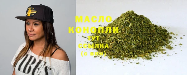 мефедрон Гусев