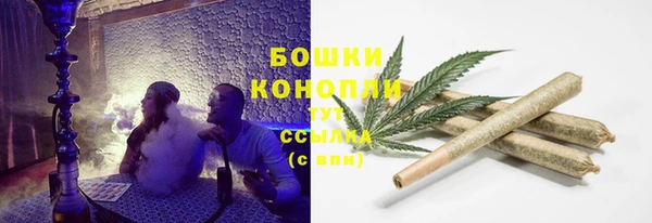 мефедрон Гусев