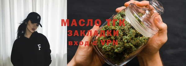 мефедрон Гусев