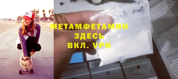 спайс Гусиноозёрск
