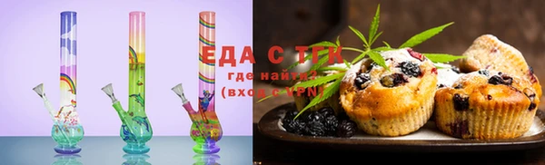 спайс Гусиноозёрск