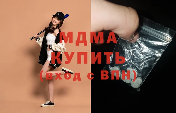 сатива Гусь-Хрустальный