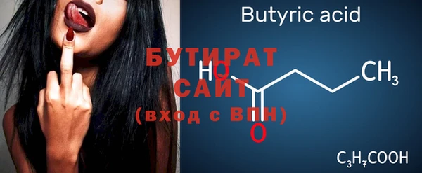 спайс Гусиноозёрск