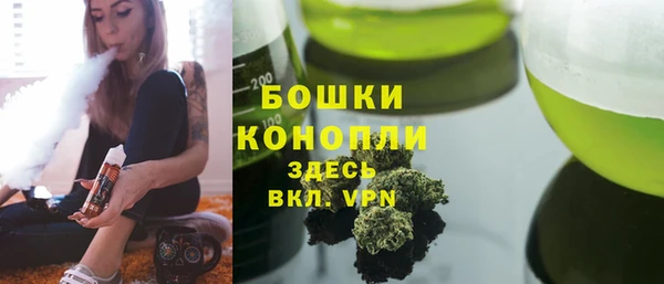 мефедрон Гусев