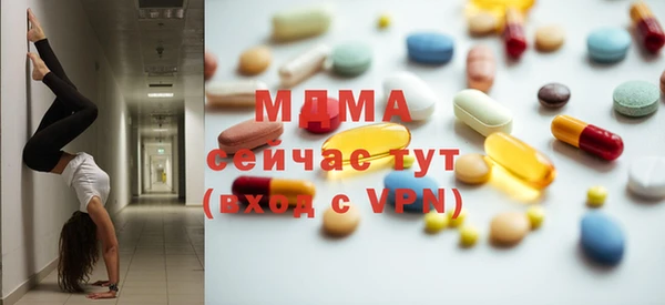 сатива Гусь-Хрустальный