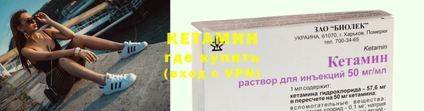 спайс Гусиноозёрск