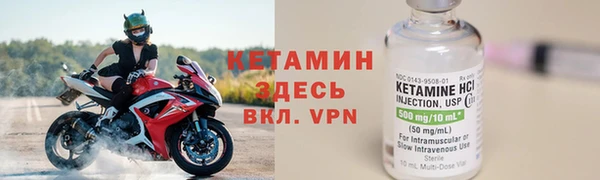 мефедрон Гусев