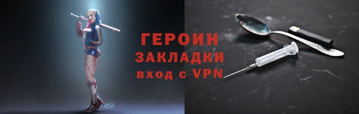 спайс Гусиноозёрск