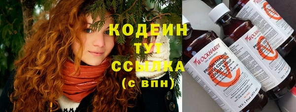 мефедрон Гусев