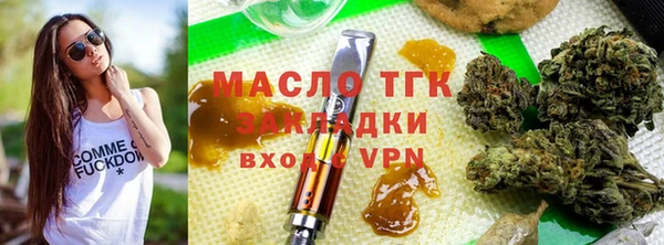 мефедрон Гусев