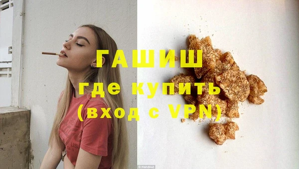 мефедрон Гусев