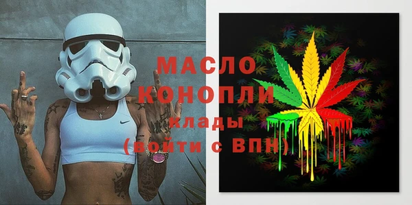 спайс Гусиноозёрск