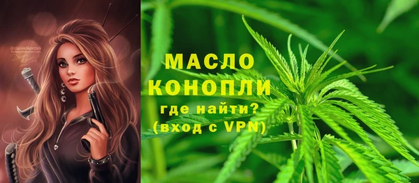 спайс Гусиноозёрск