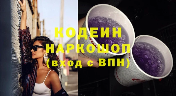 мефедрон Гусев