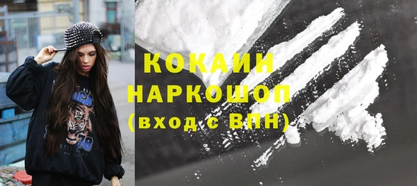 мефедрон Гусев