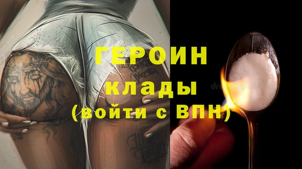 спайс Гусиноозёрск