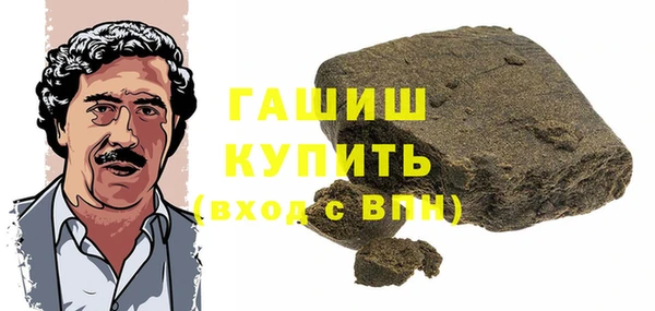 спайс Гусиноозёрск