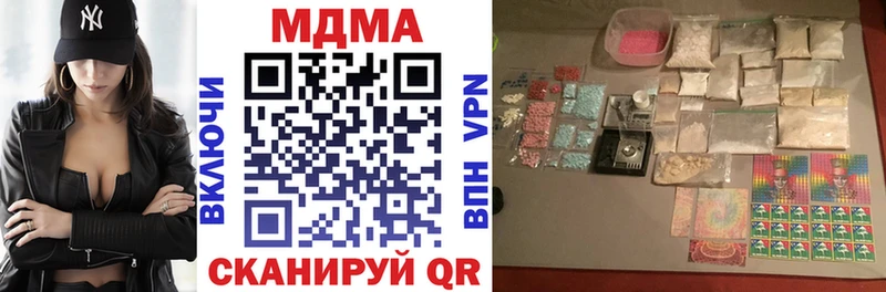где купить наркотик  MEGA ССЫЛКА  MDMA crystal  сайты даркнета телеграм  Рыбинск 