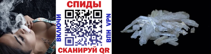 ссылка на мегу онион  закладка  Рыбинск  Первитин витя 
