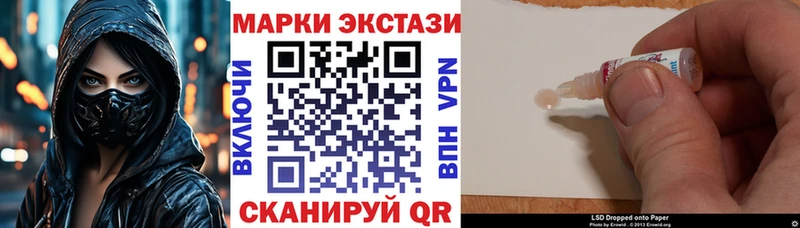 гидра маркетплейс  Рыбинск  Марки N-bome 1,8мг 